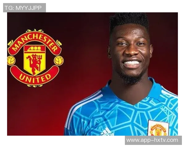 英媒称奥纳纳希望重返曼联首发如无望愿投向其他英超球队