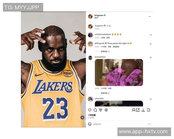 詹姆斯赛后比23手势NBA官推庆祝第23个赛季的精彩进行