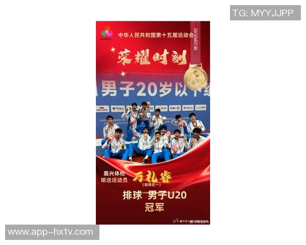 杨睿骐吴委峻杨瑞鸿在全运会中表现优异获奖金奖励两万元