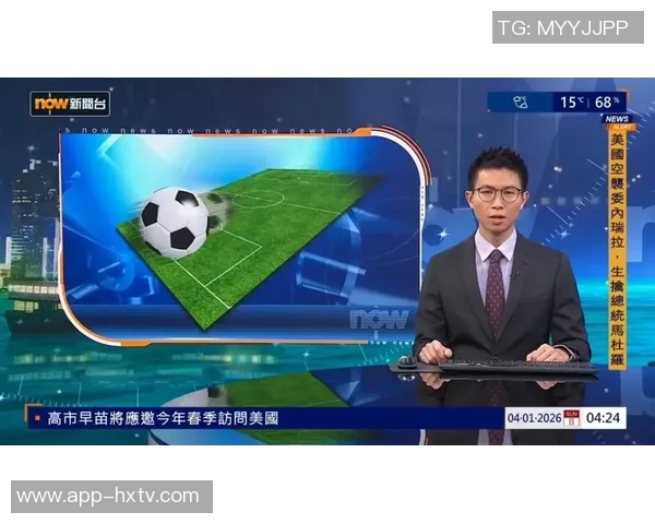 省港杯次回合中国香港队阵容公布孙铭谦梁诺恒劳烈斯领衔出战