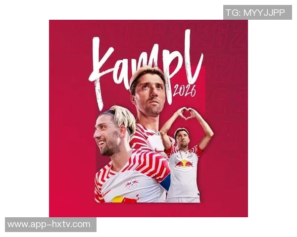 莱比锡中场坎普尔因家庭变故选择退役，感人故事引发广泛关注